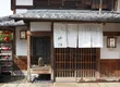京料理 修伯 4